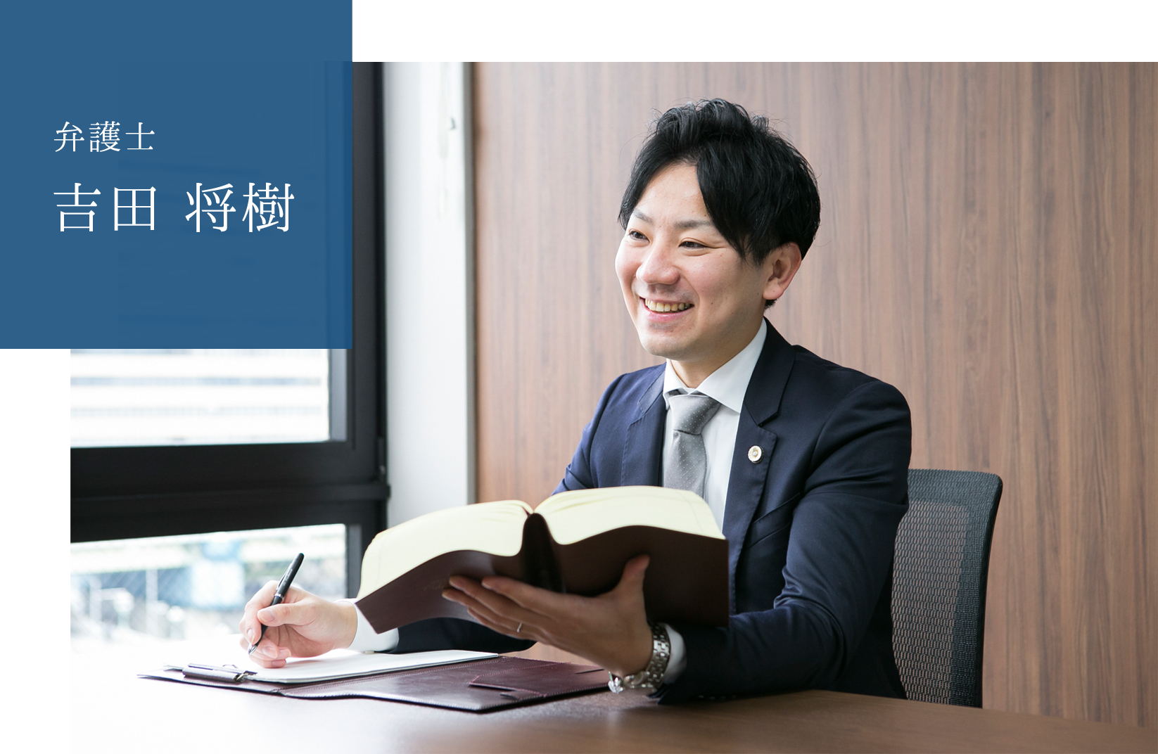 吉田 将樹